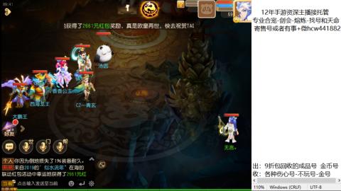 接熔练-找号-金银-练宠粽子月饼