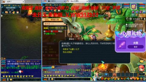 520双倍积分预定中