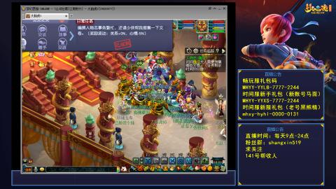 江南野外 听歌直播间  #24~