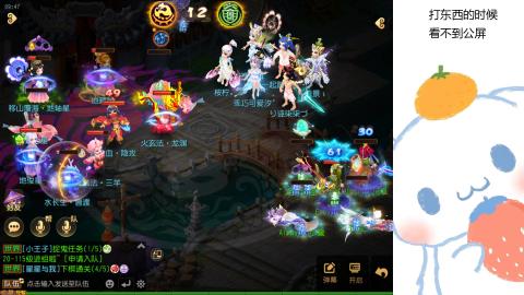 可可爱爱没有脑袋