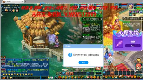 520双倍积分预定中