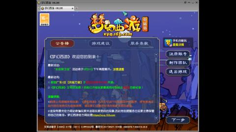 头可断血可流老子是你可遇不可求