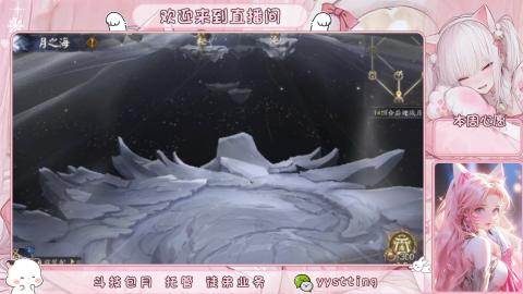 你不开心就看我直播咯