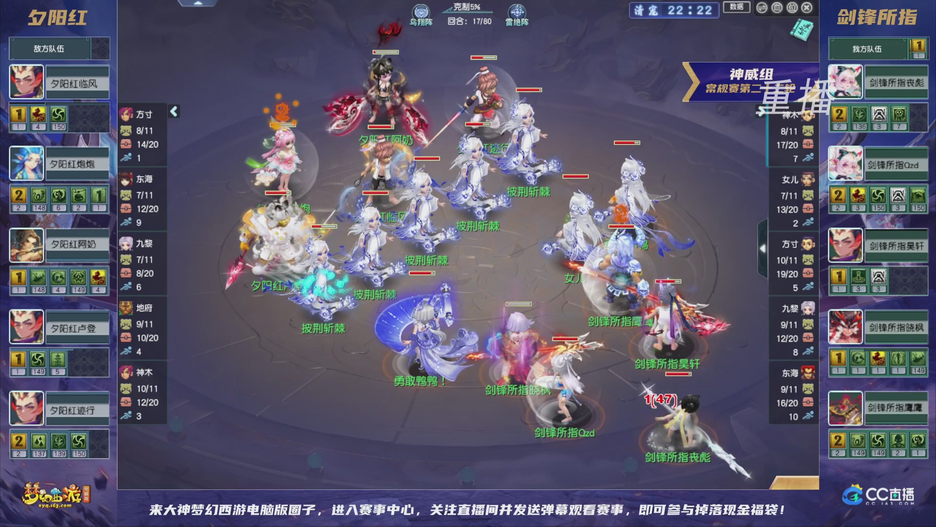 【重播】群雄逐鹿超级联赛S5-常规赛（福袋在大神直播间掉落）