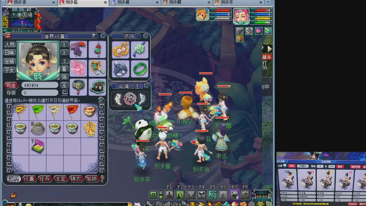 10个一组175