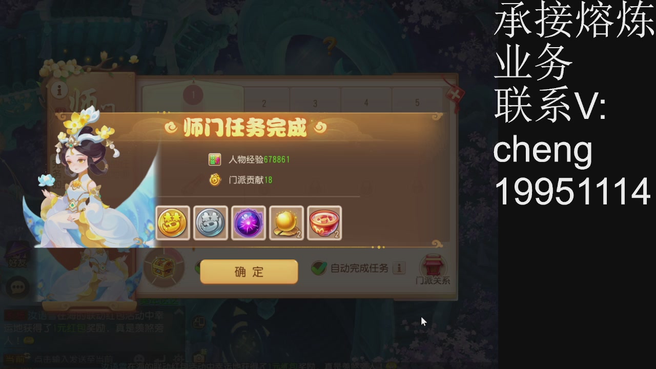 接熔练，托管