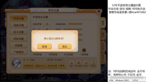 接熔练-找号-金银-练宠粽子月饼