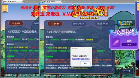 520双倍积分预定中