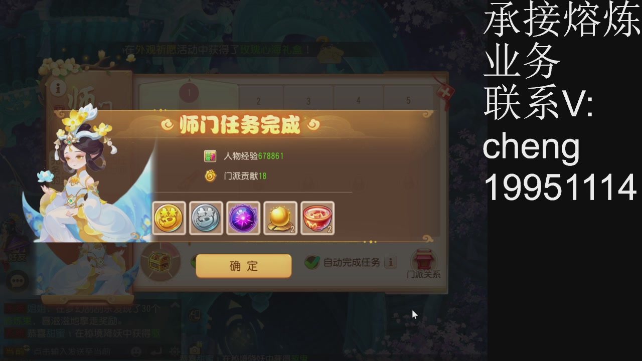 接熔练，托管