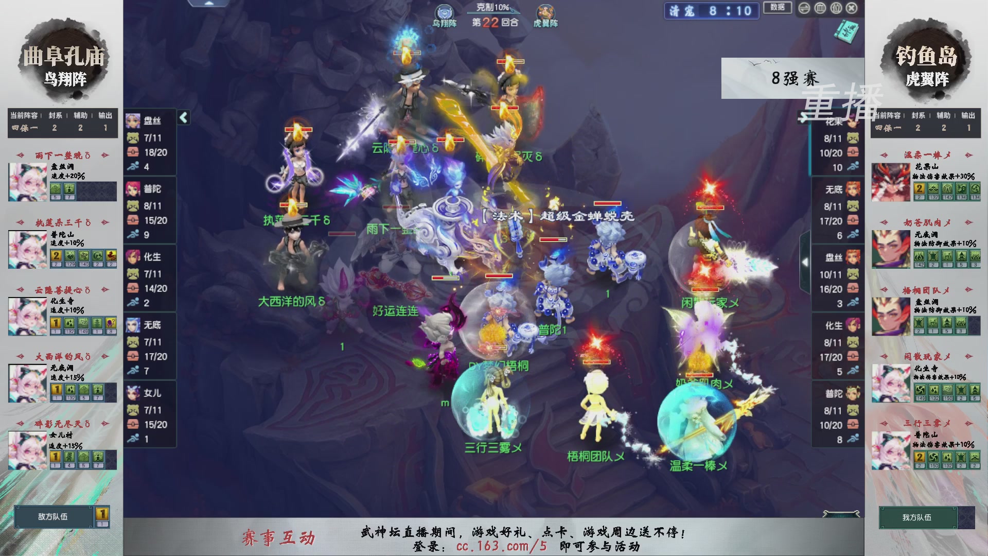 福袋掉落-武神坛精彩回顾