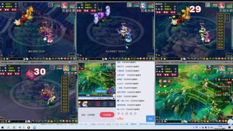 刀剑似梦等你