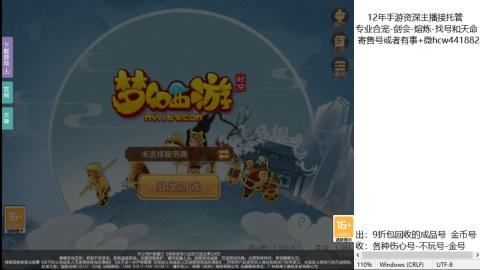 接熔练-找号-金银-练宠粽子月饼