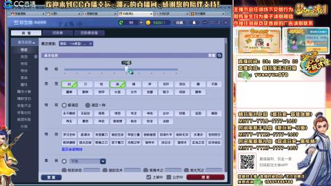 畅玩服【长安城】活动日常