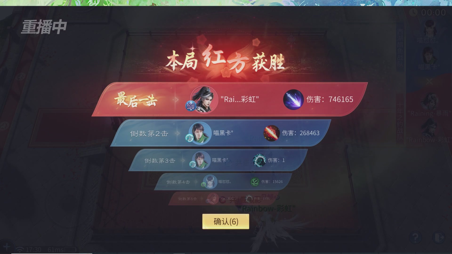 【重播】倩女幽魂手游十周年线下庆典
