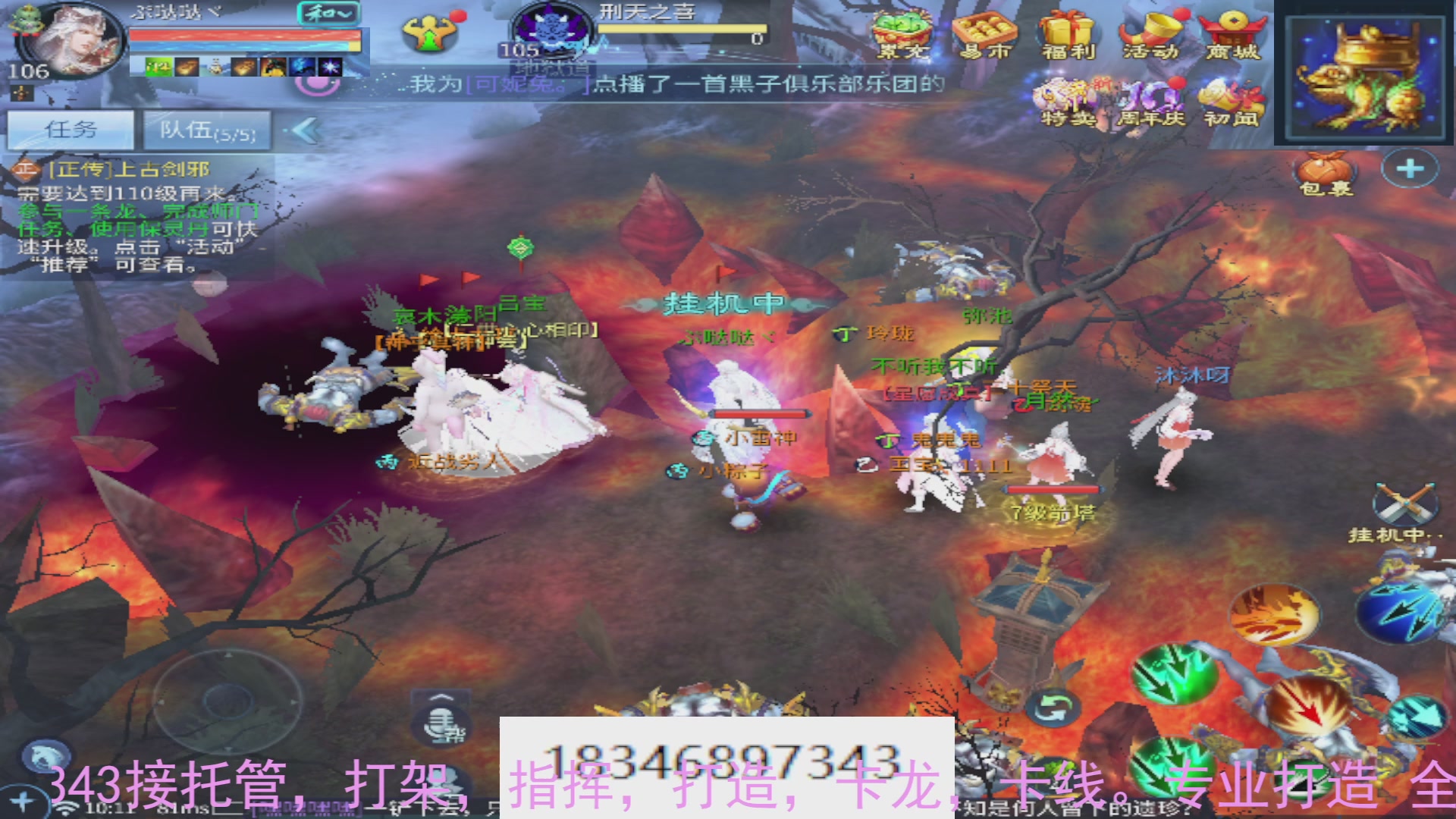 需要托管么？倩女最敬业主播