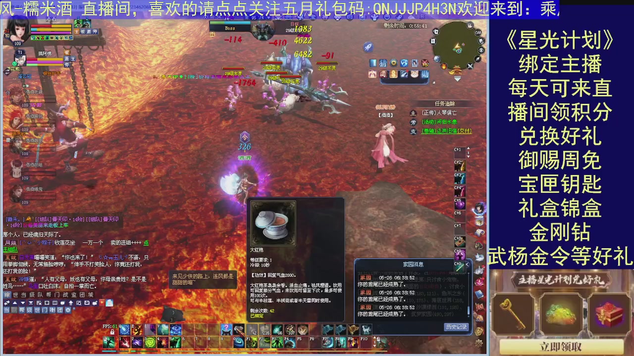 陌上花开