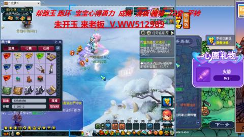 520双倍积分预定中