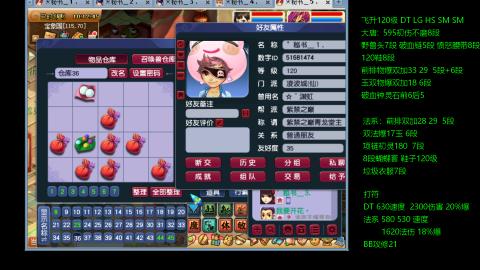暴击流大唐4法