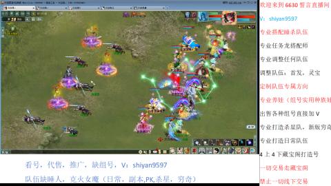专业睡杀
