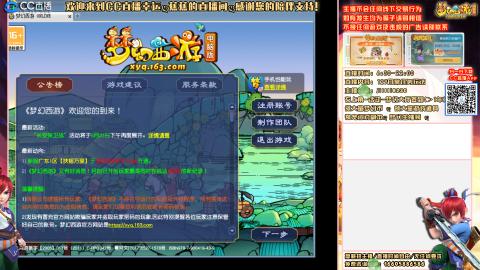 可乐男孩突击