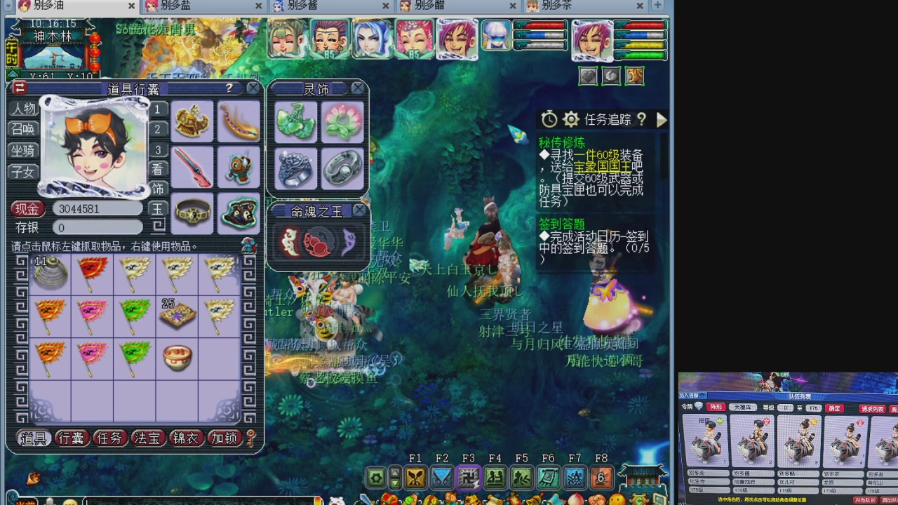 10个一组175