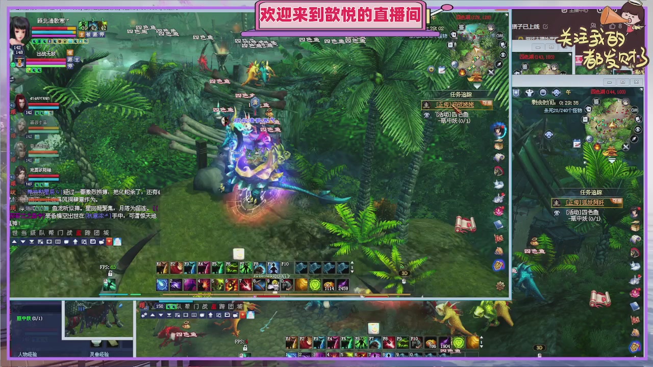 你的游戏搭子已上线