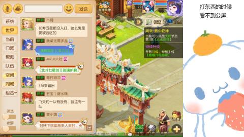 可可爱爱没有脑袋