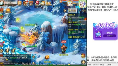 接熔练-估价找号-金银-托管剑会练宠月饼