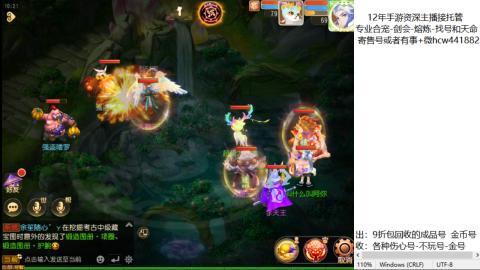 接熔练-找号-金银-练宠粽子月饼