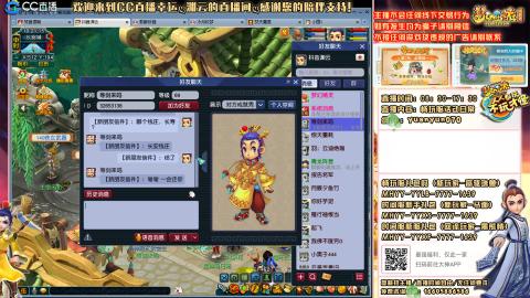 畅玩服【长安城】活动日常