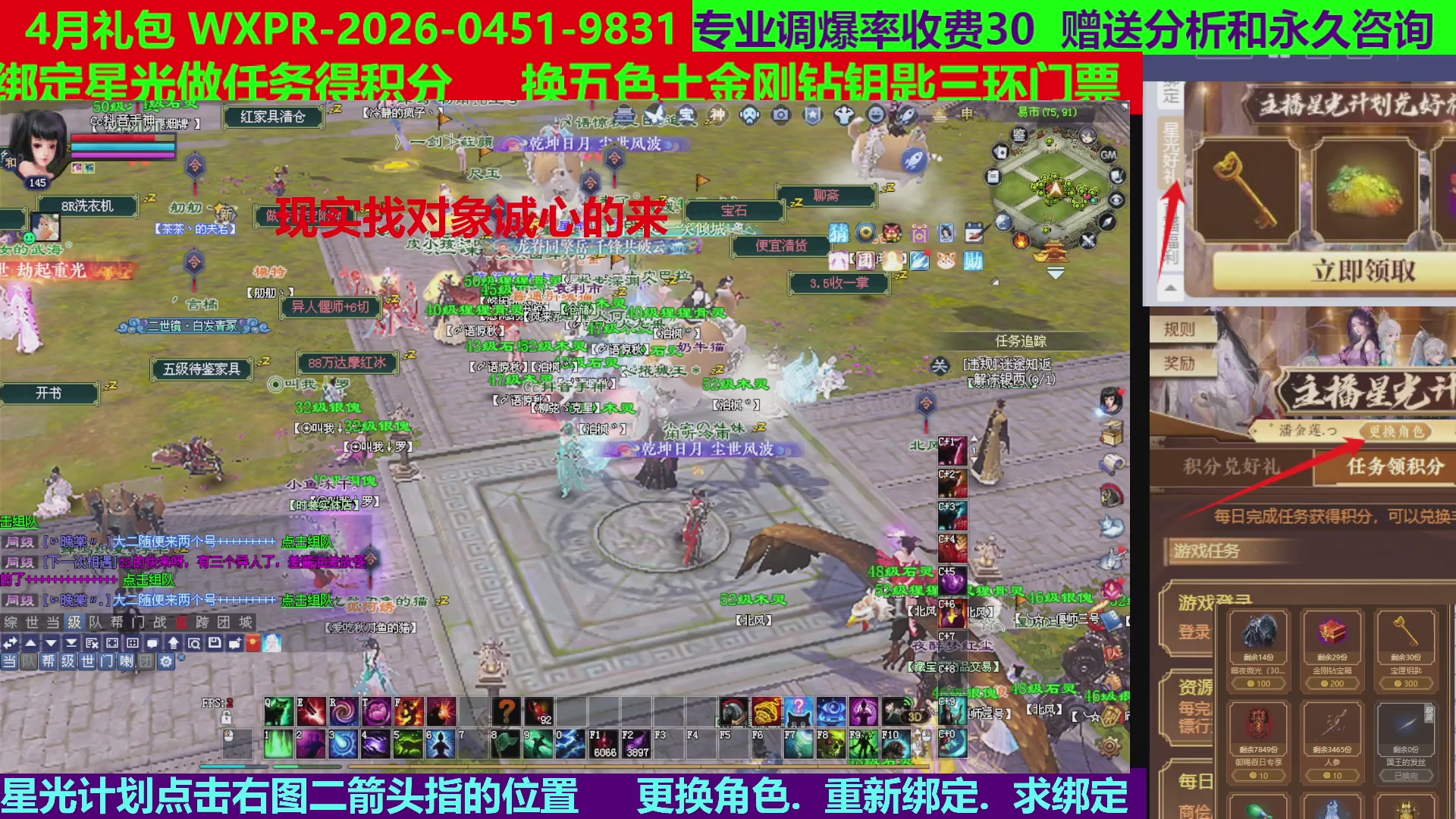 每天16小时地狱海画扇500幸运
