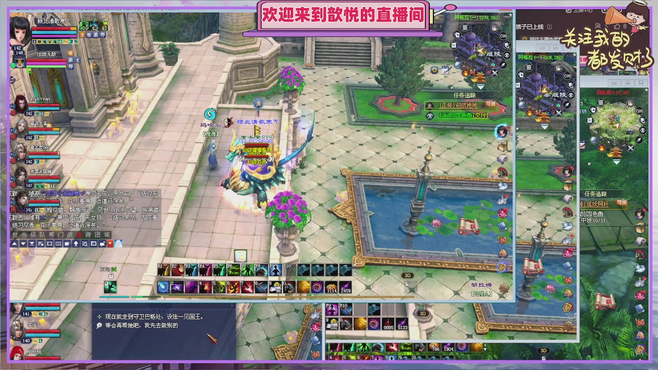 你的游戏搭子已上线