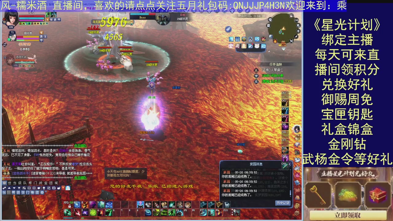 陌上花开
