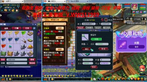 520双倍积分预定中