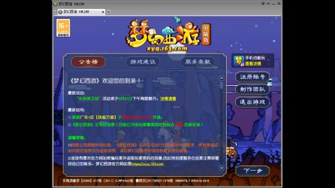 头可断血可流老子是你可遇不可求