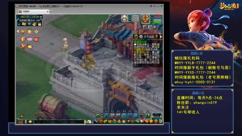 江南野外 听歌直播间  #24~