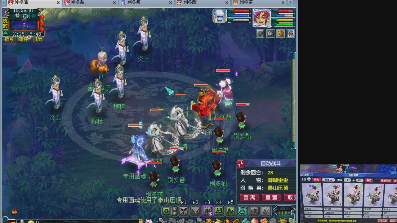 10个一组175