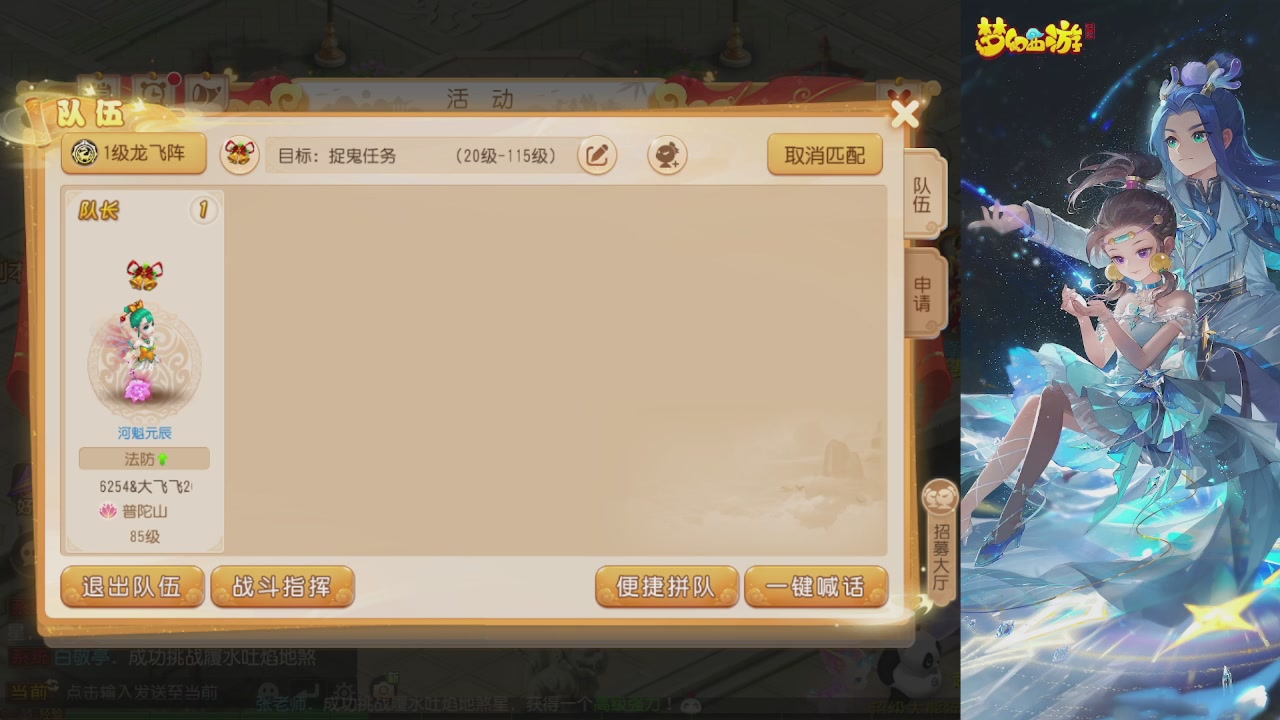 轻享服日常新手主播