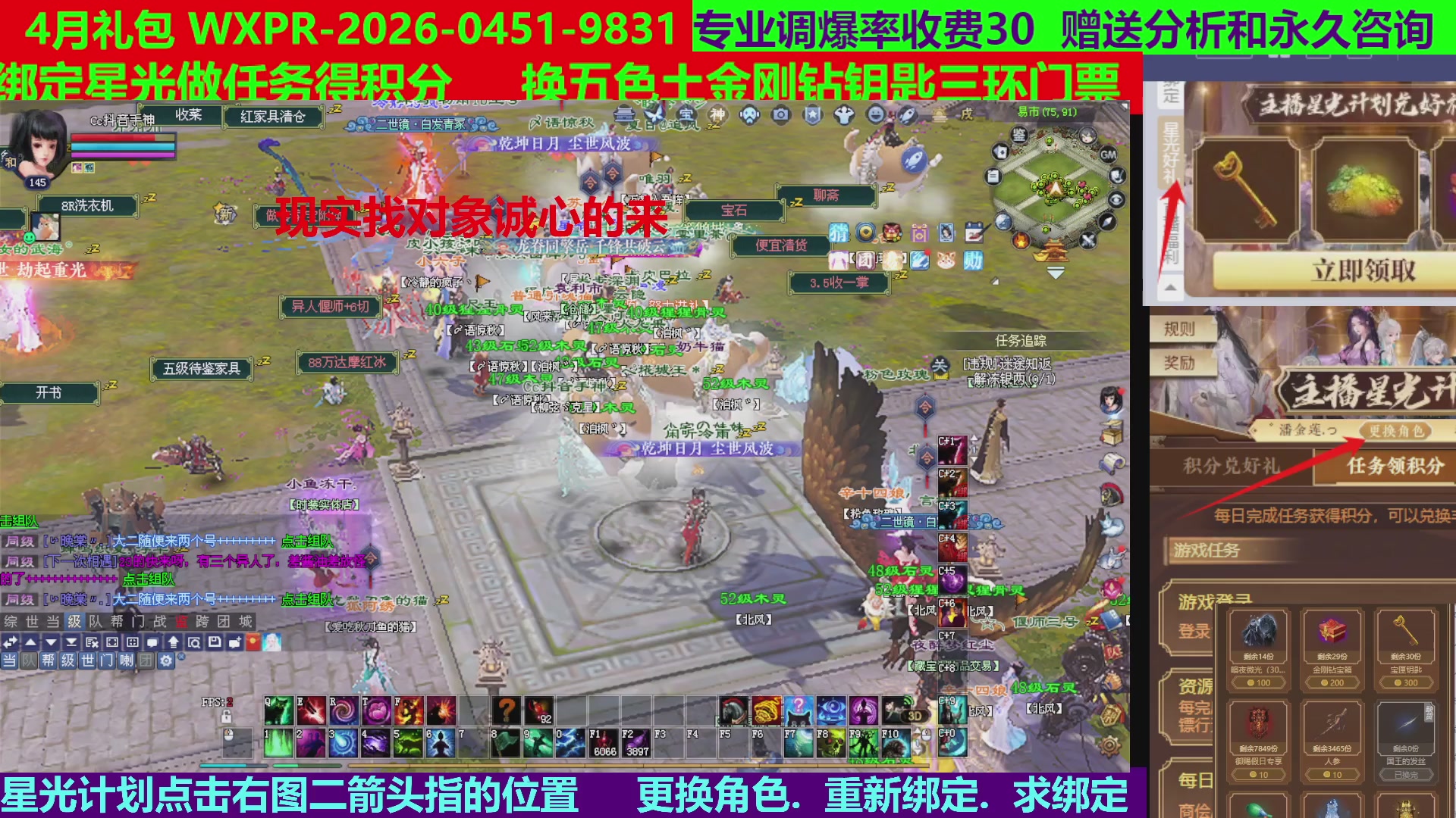 每天16小时地狱海画扇500幸运