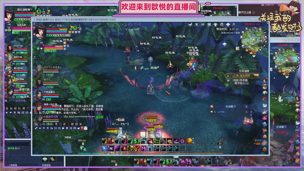 你的游戏搭子已上线