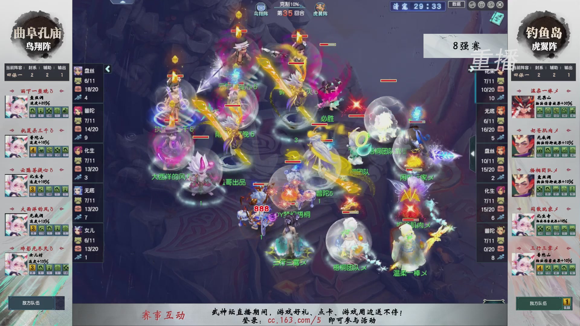 福袋掉落-武神坛精彩回顾