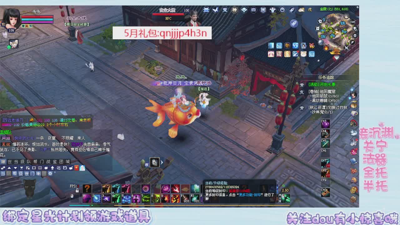 接集影 法器 迷宫