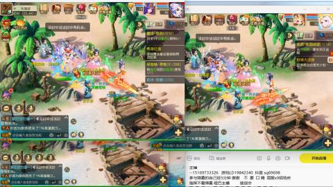 打打剑会接剑会