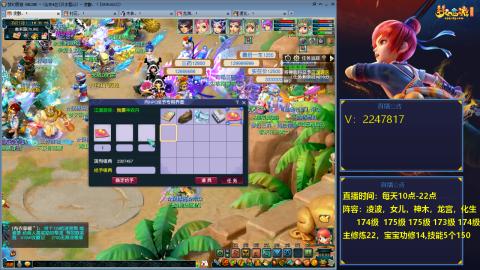 174级难民3法