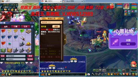520双倍积分预定中
