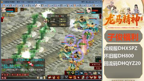 新服<1314>预约中！新手码：DHXSPZ