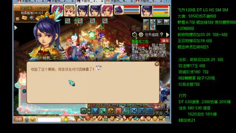 暴击流大唐4法