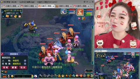 曲阜孔庙（青岛即墨姑娘）