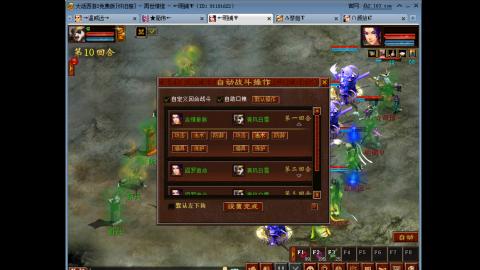 喷会