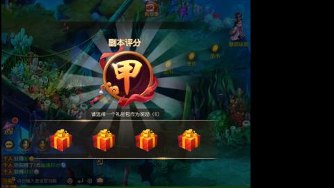 接熔练-找号-金银-练宠粽子月饼